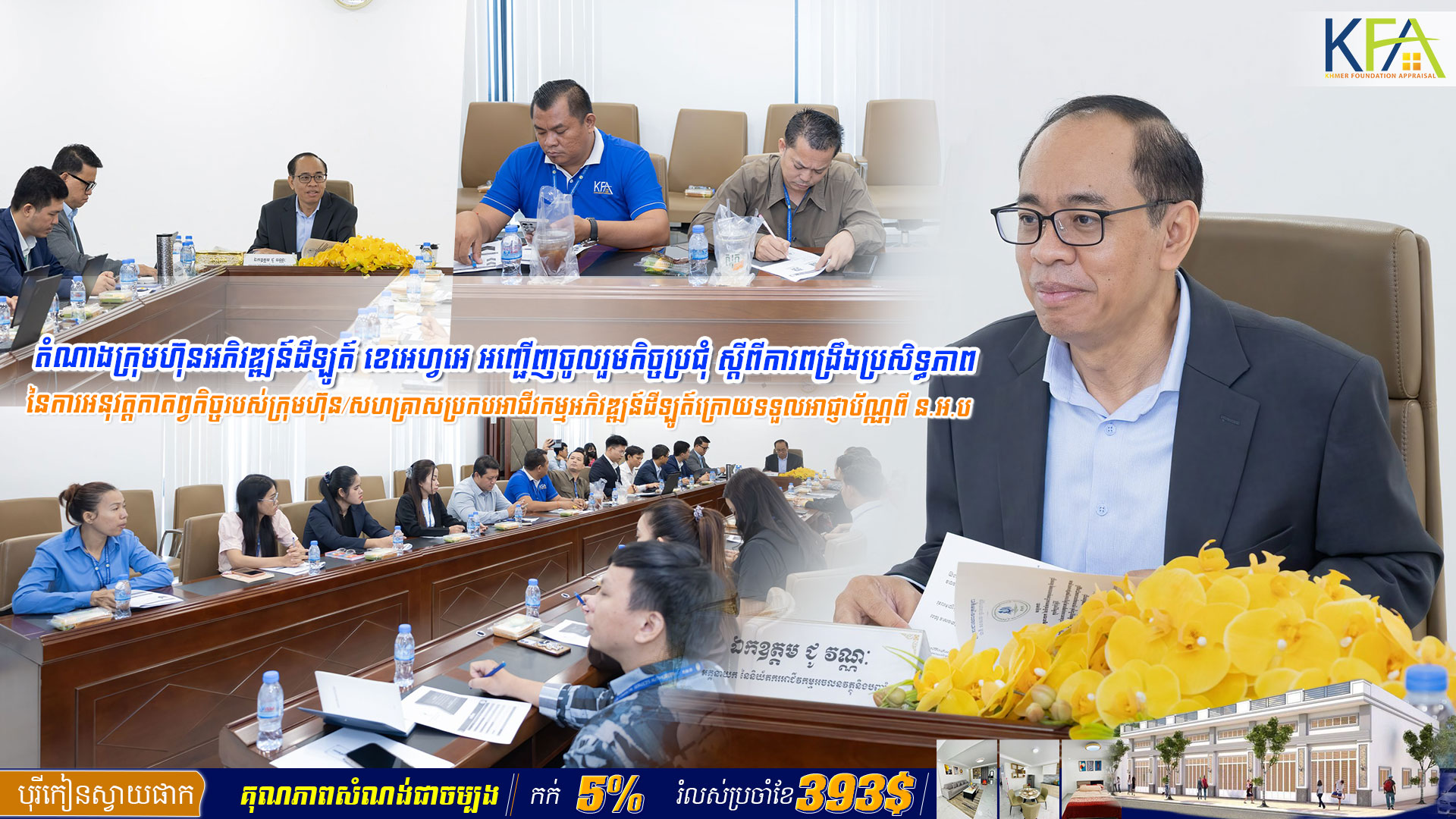 blog-feature-image
