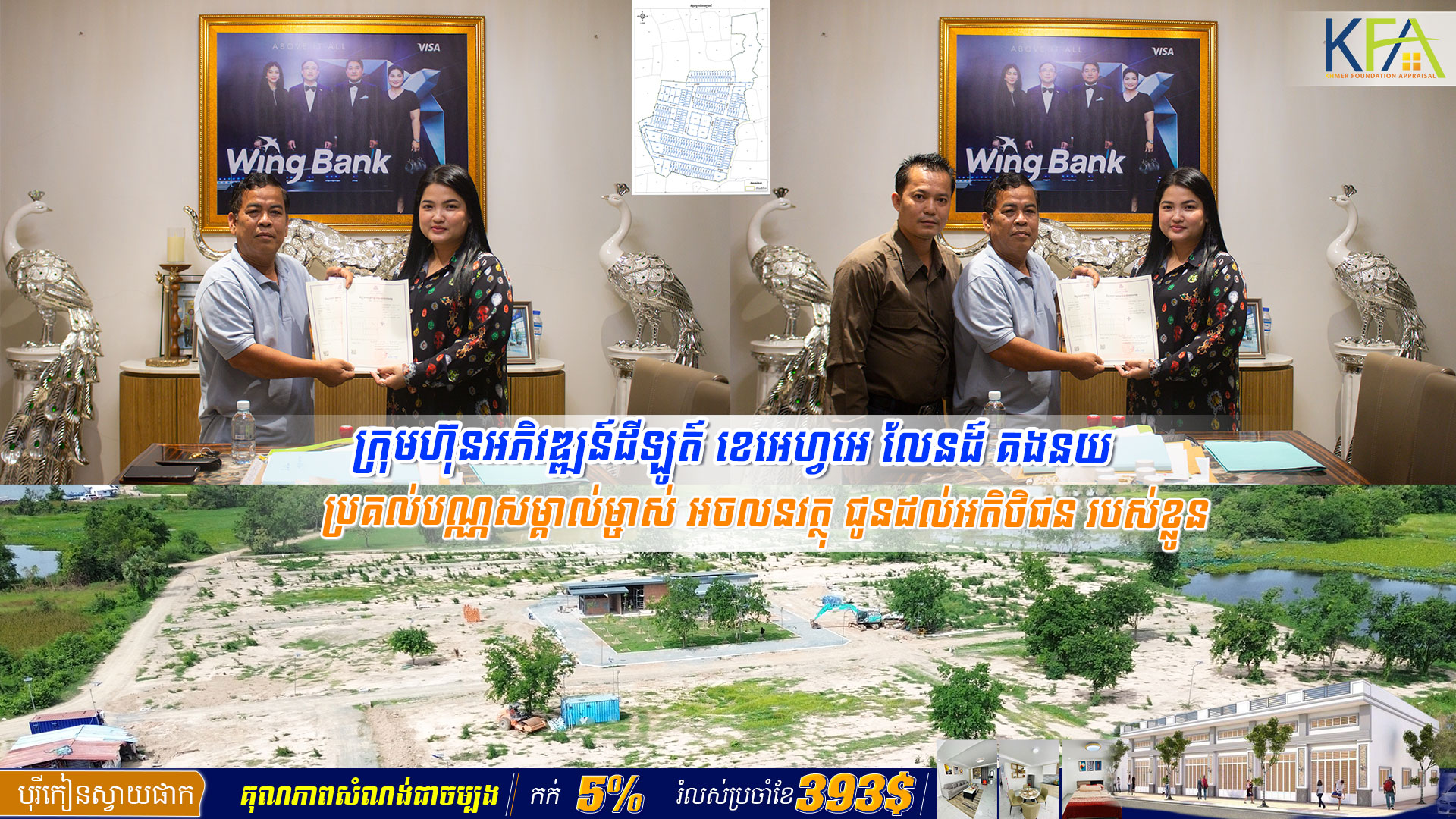 blog-feature-image