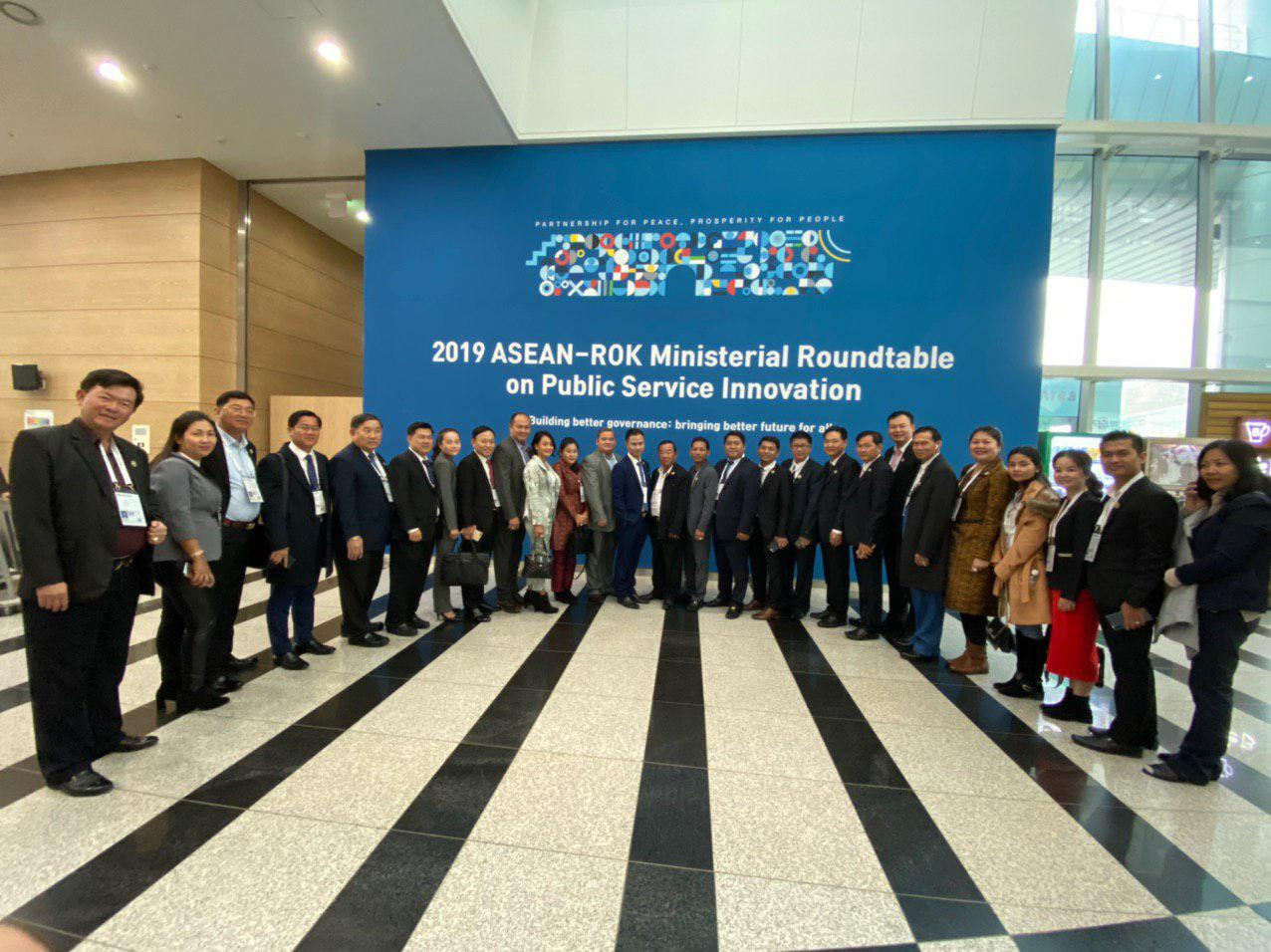 2019 ASEAN-ROK Ministerial Round table on Public Service Innovation