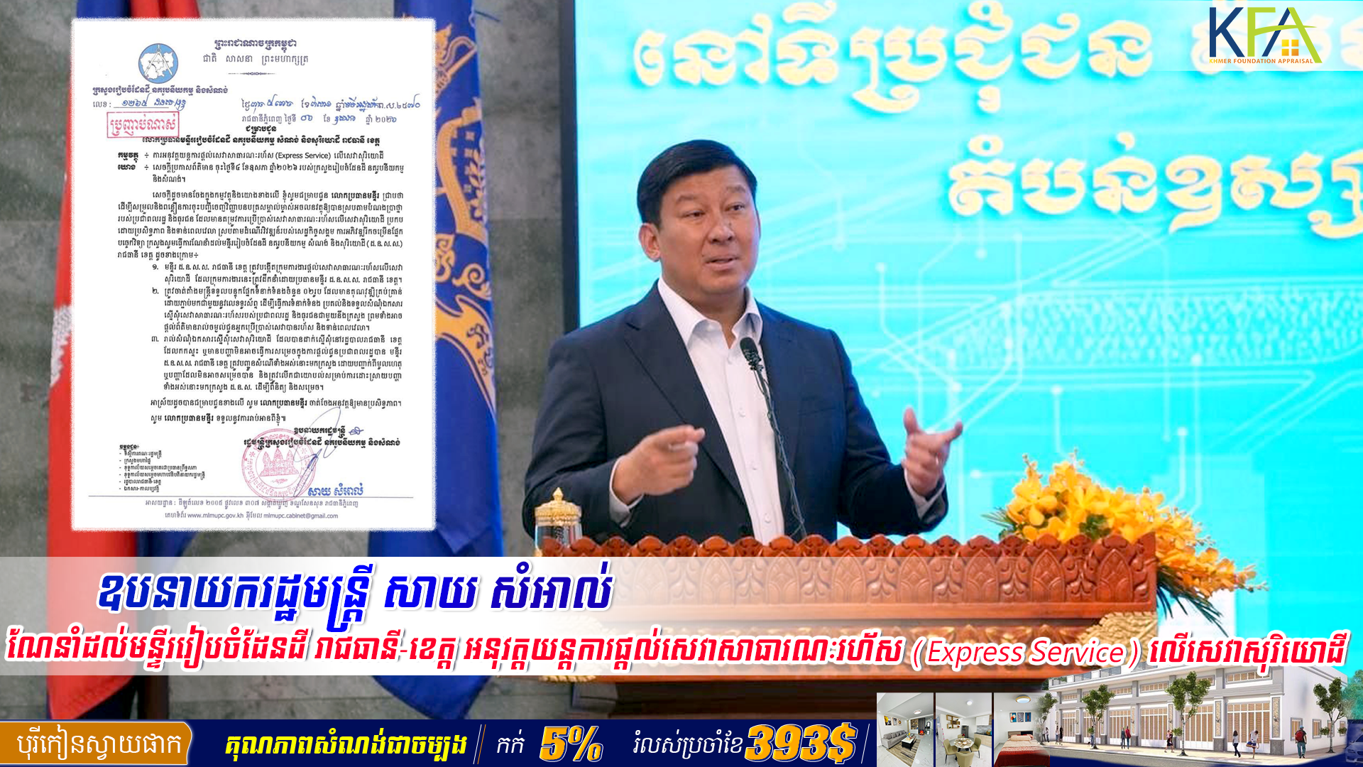 blog-feature-image